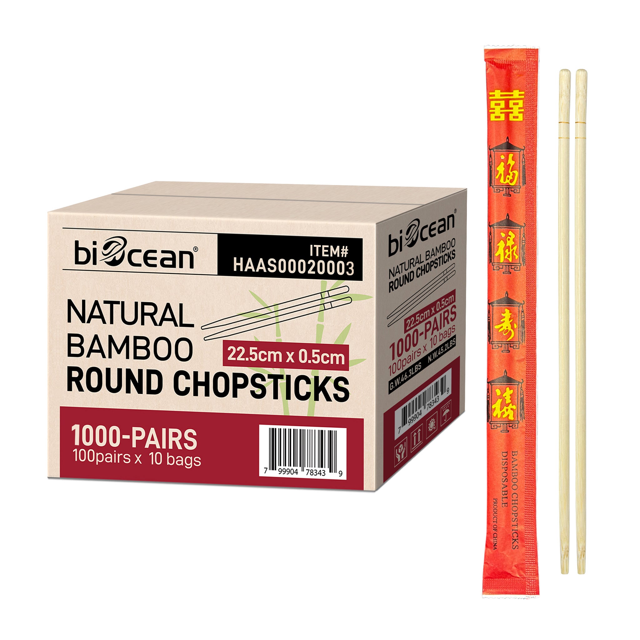 [1,000ct] 7.9" Red Paper Wrapped Bamboo Round Chopsticks