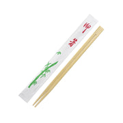 [100ct] 9" Twin Paper - Wrapped Bamboo Chopsticks - Biocean by Danube BlueBiocean