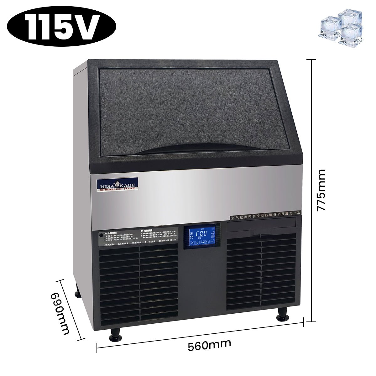 HISAKAGE 22.1" AC-150 Air-Cooled Self-Contained Cube Ice Machine with 39 lb. Storage Bin - 155 lbs Daily Output, 115V