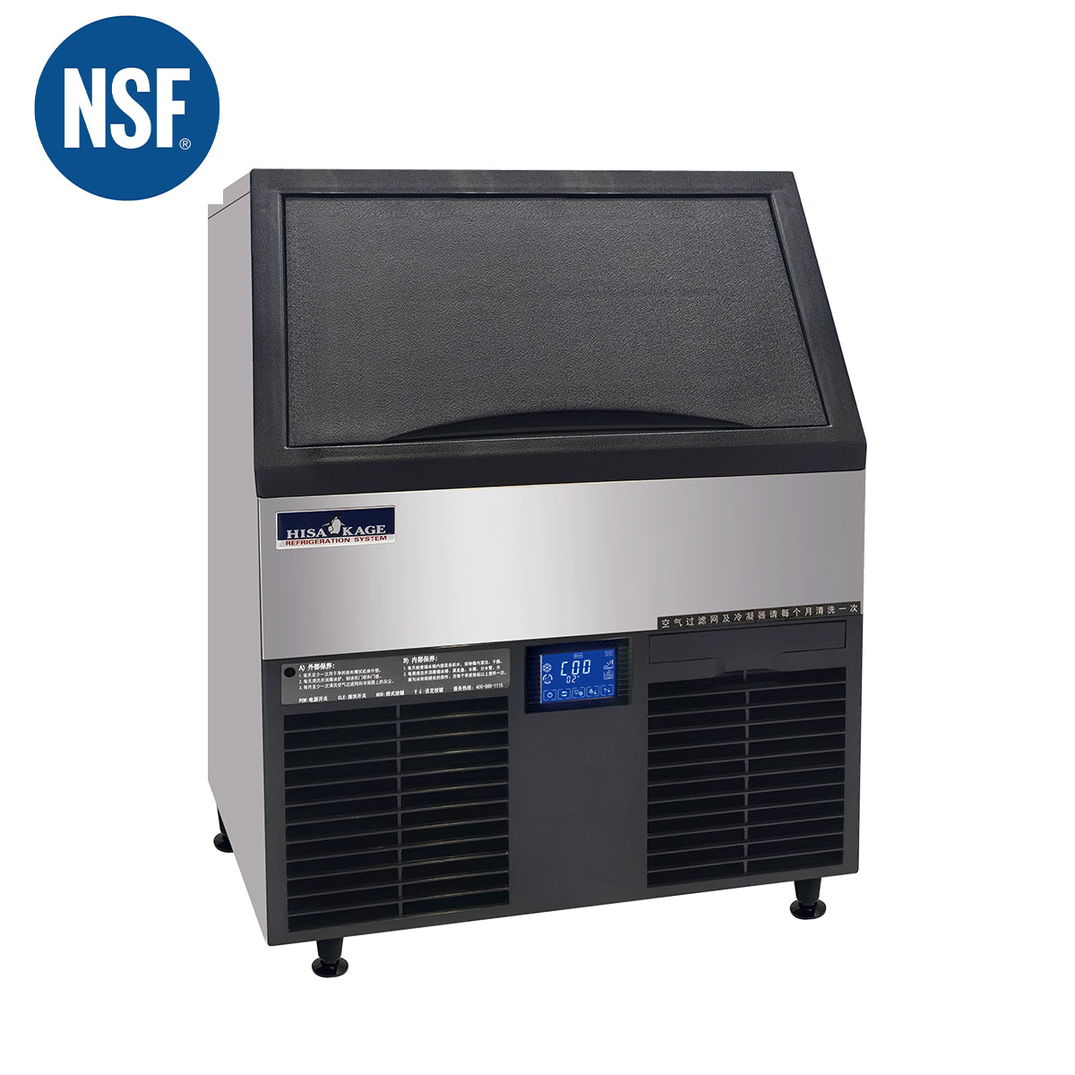 HISAKAGE 22.1" AC-150 Air-Cooled Self-Contained Cube Ice Machine with 39 lb. Storage Bin - 155 lbs Daily Output, 115V