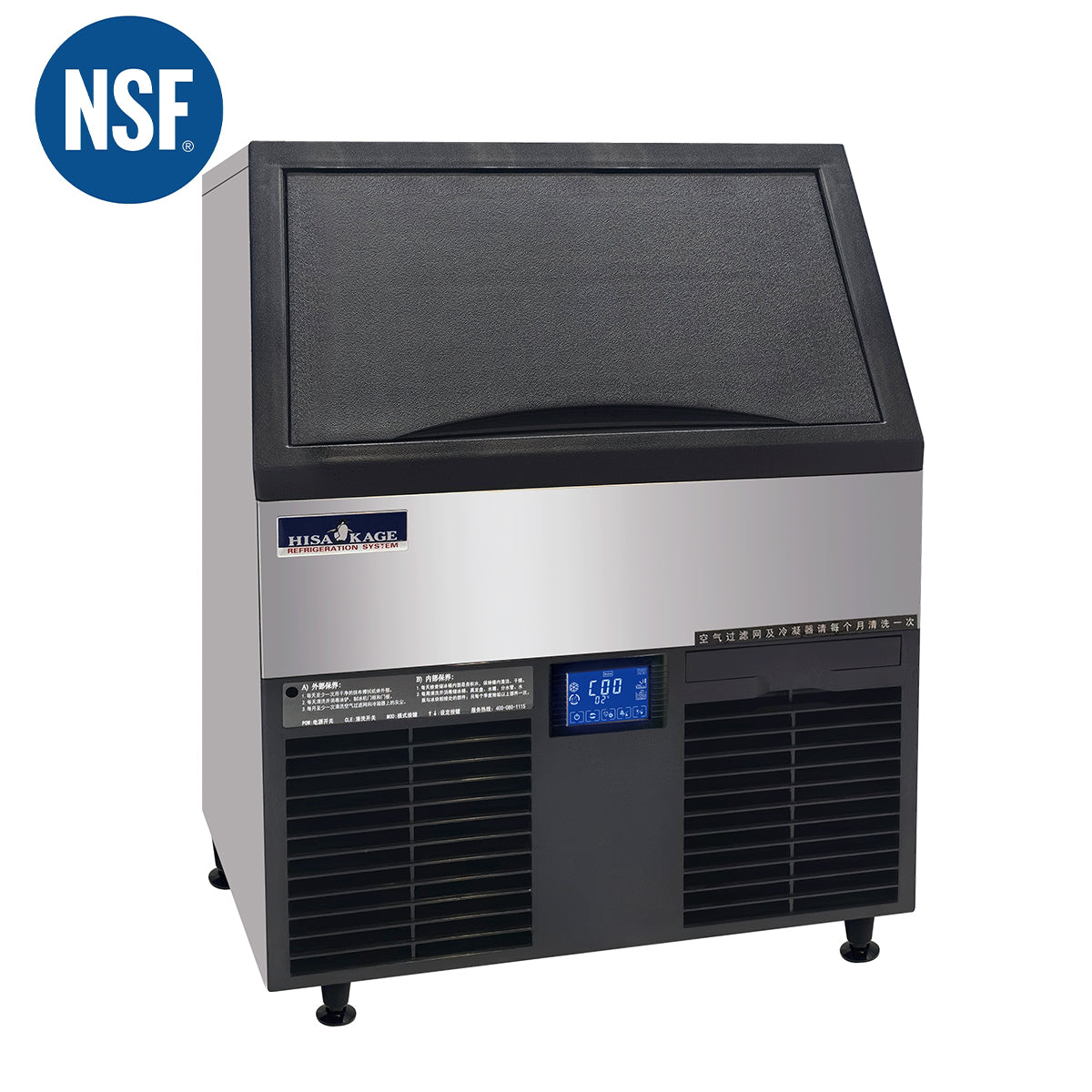 HISAKAGE 22.1" AC-250 Air-Cooled Self-Contained Cube Ice Machine with 66 lb. Storage Bin - 247 lbs Daily Output, 115V
