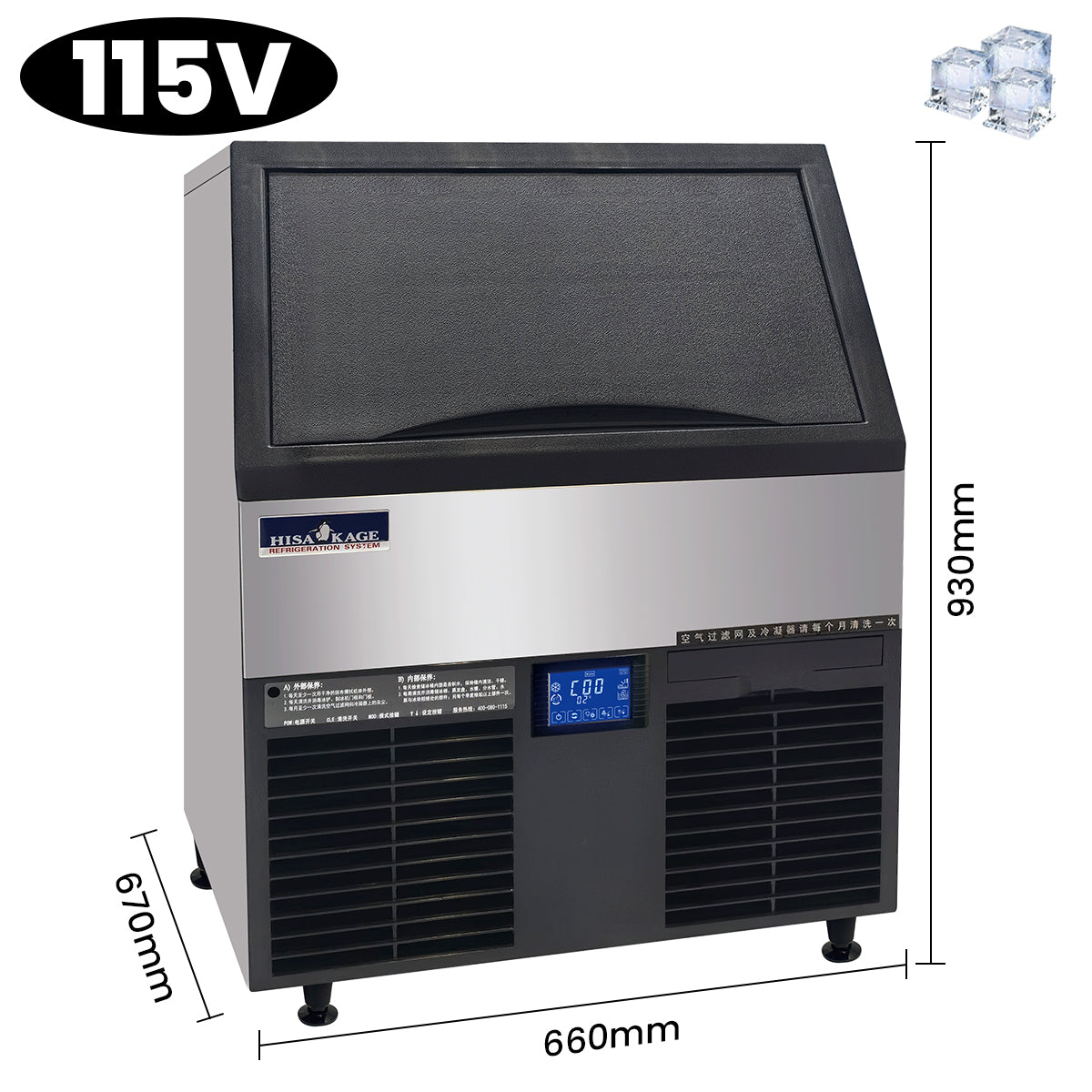 HISAKAGE 22.1" AC-250 Air-Cooled Self-Contained Cube Ice Machine with 66 lb. Storage Bin - 247 lbs Daily Output, 115V
